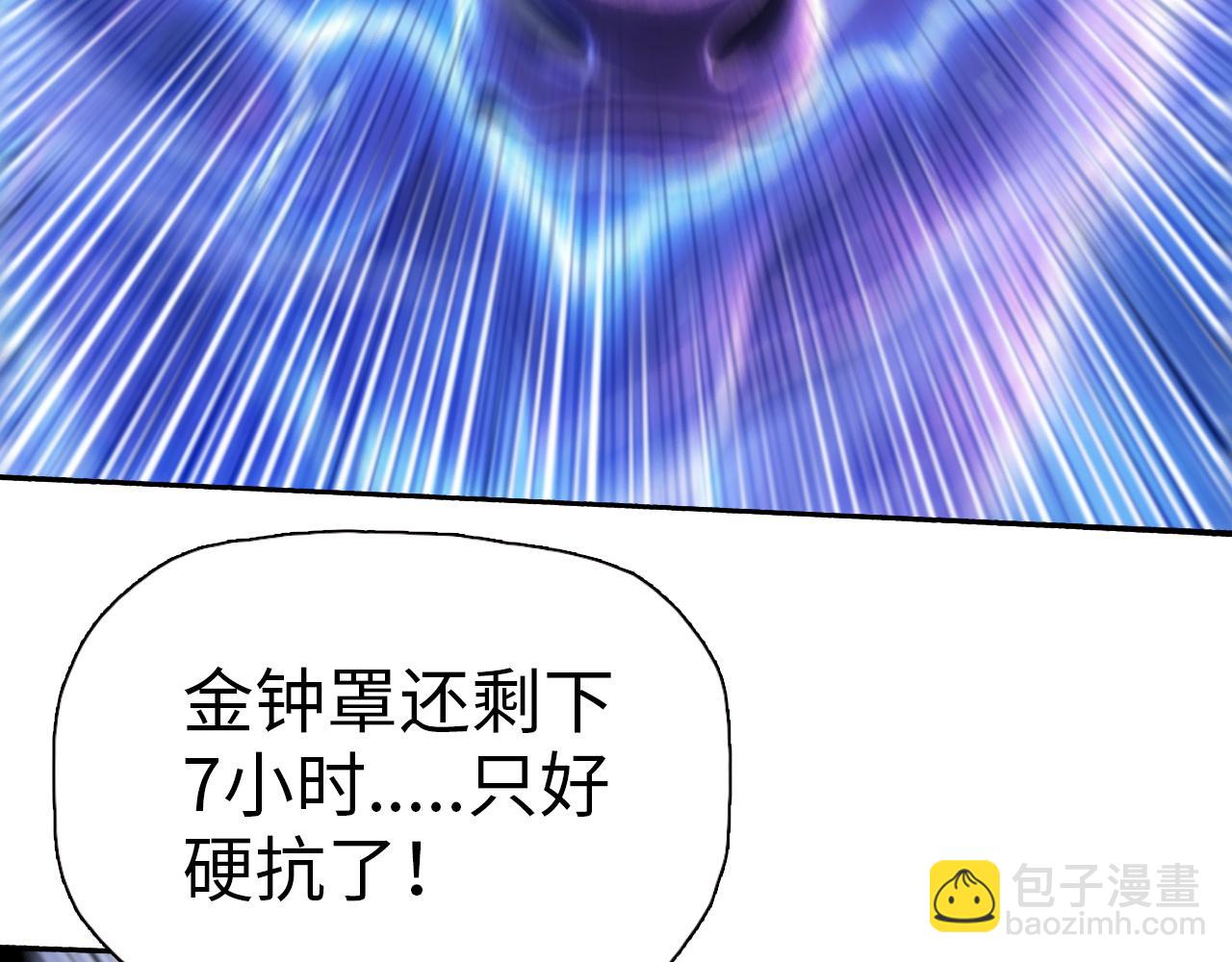 第43话 击杀雷刚！！(1/4)-第43话