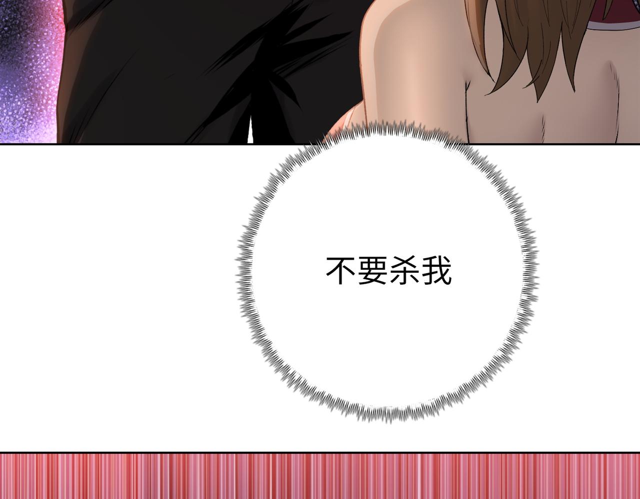 第5话 留它不得！(1/4)-第5话