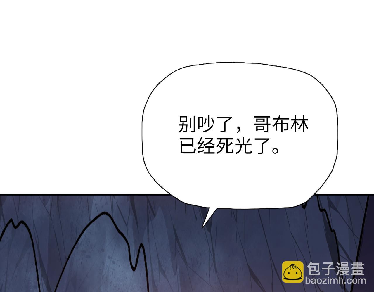 第5话 留它不得！(1/4)-第5话