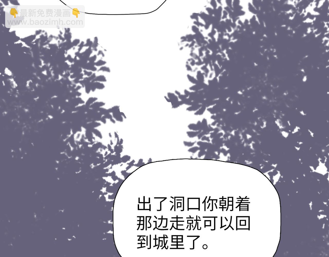 第5话 留它不得！(1/4)-第5话