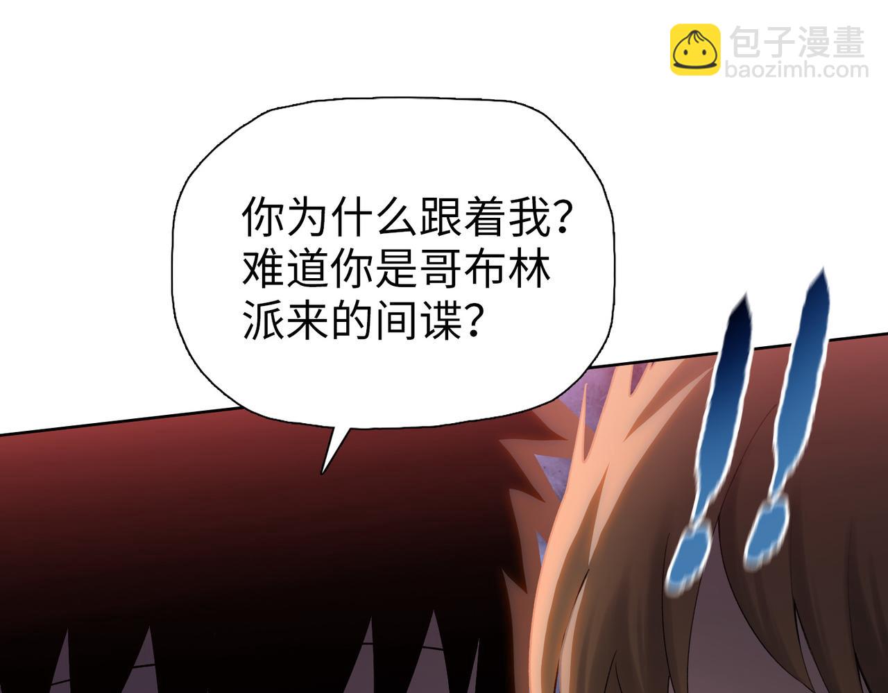 第5话 留它不得！(1/4)-第5话