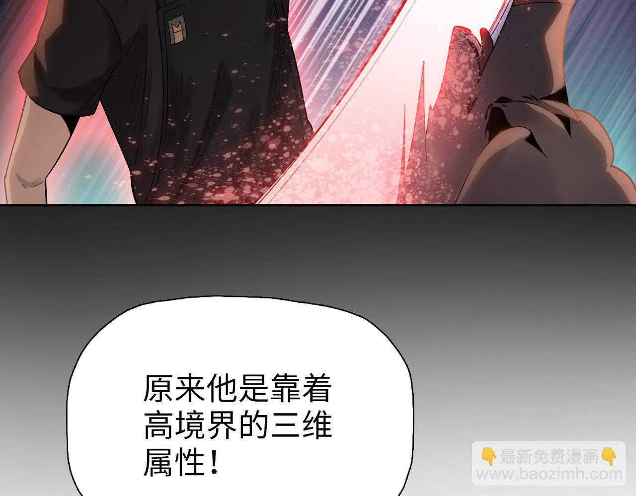 第7话 没见过采花？(1/4)-第7话