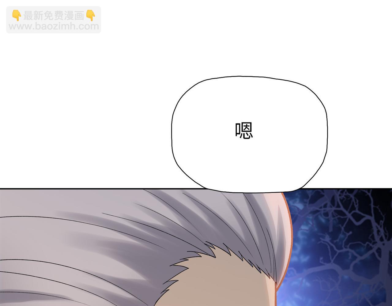 第7话 没见过采花？(1/4)-第7话