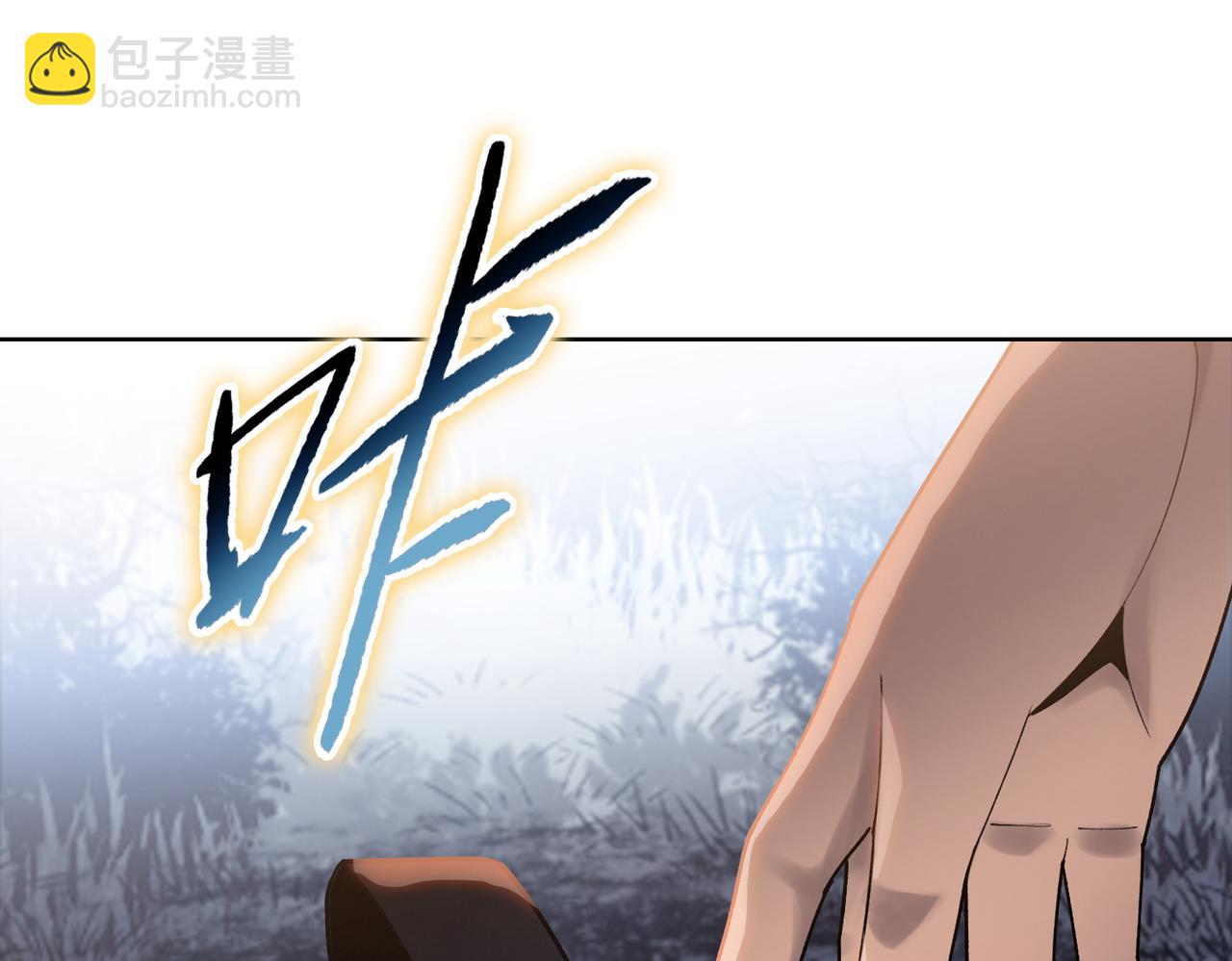 第7话 没见过采花？(1/4)-第7话