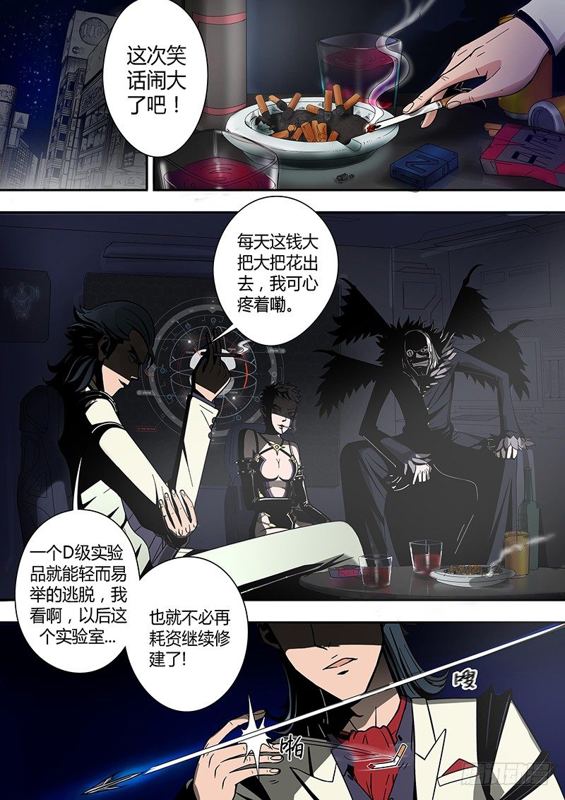 序章-第1话
