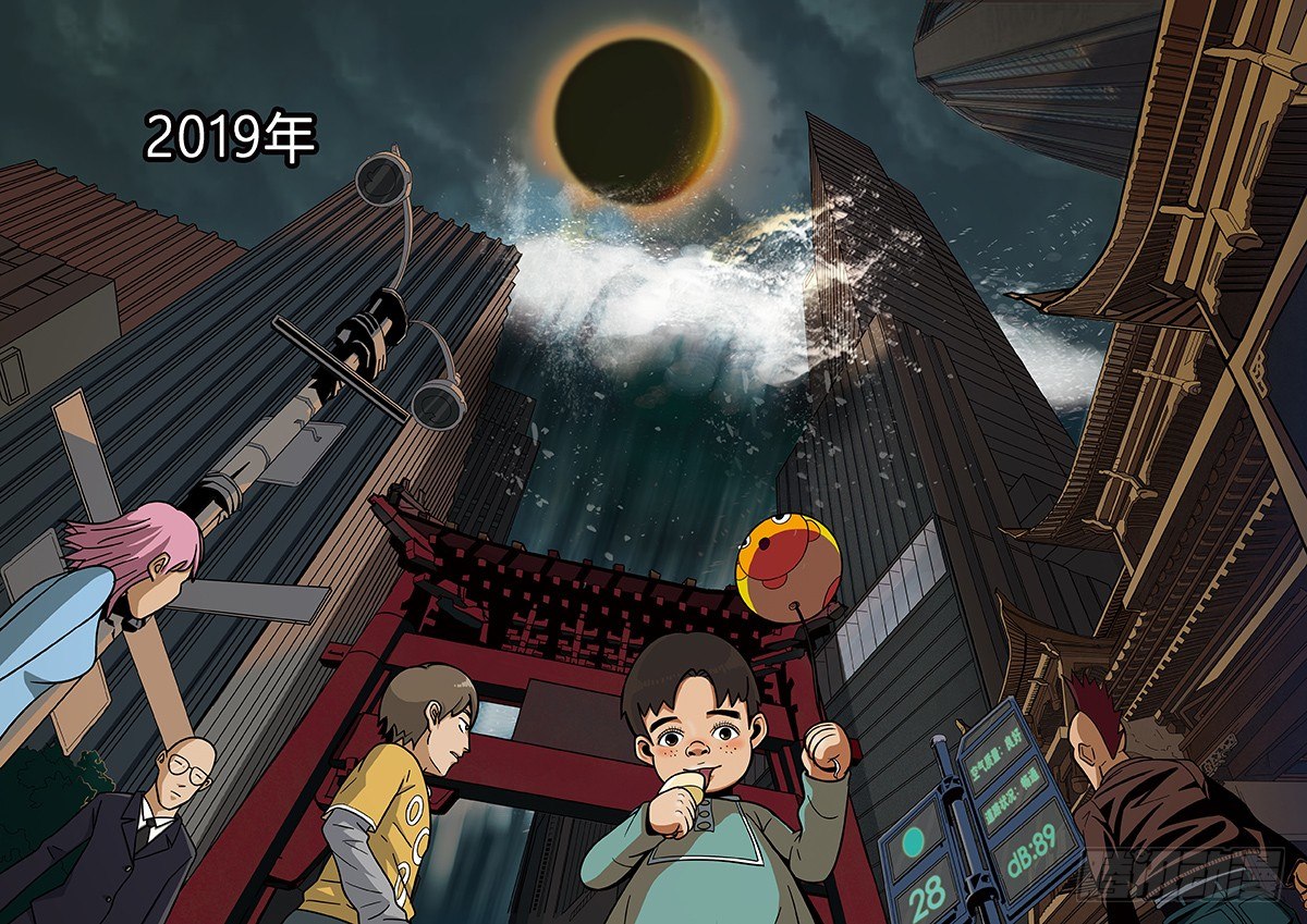 序章-第1话