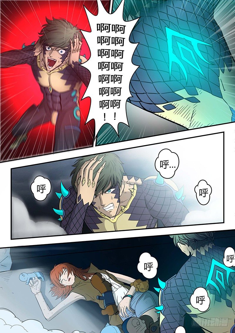 第4回格利泽（03）-第17话