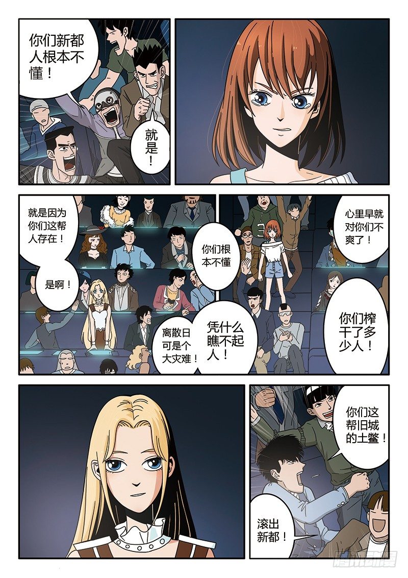 第1回旧城女孩（02）-第3话