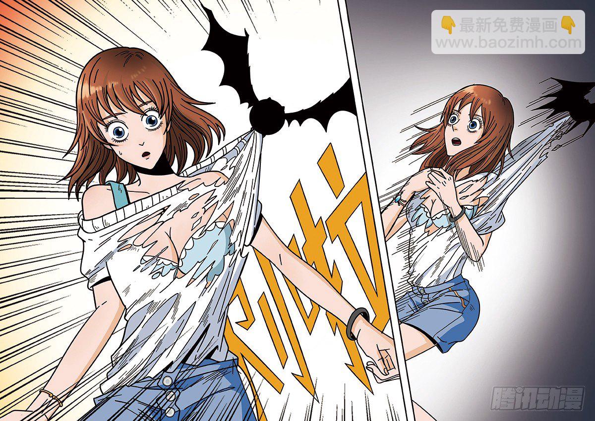 第1回旧城女孩（02）-第3话