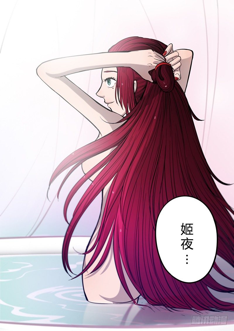 第6回出手（05）-第33话
