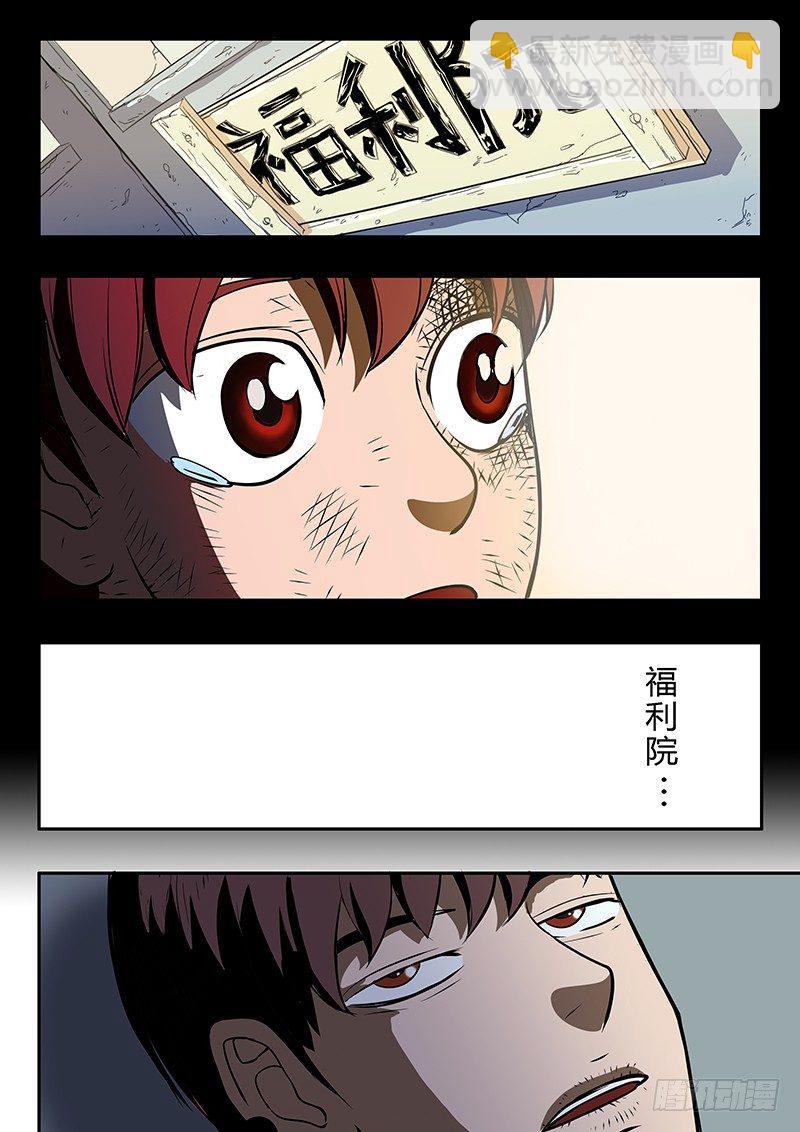 第9回 少年的回忆（05）-第43话