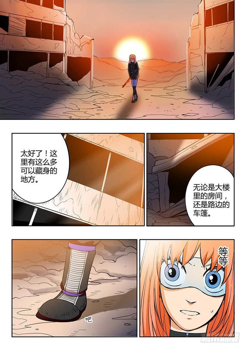 第12回 义体（04）-第53话