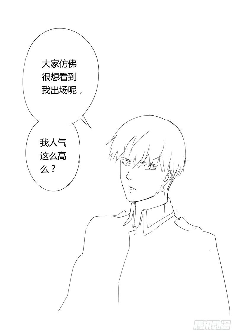 第14回 活着的城市（3）-第73话