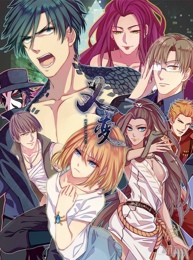 停更通知_福利图-第75话