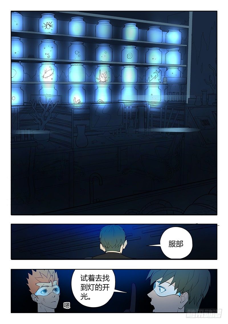 第14回 活着的城市（7）-第79话