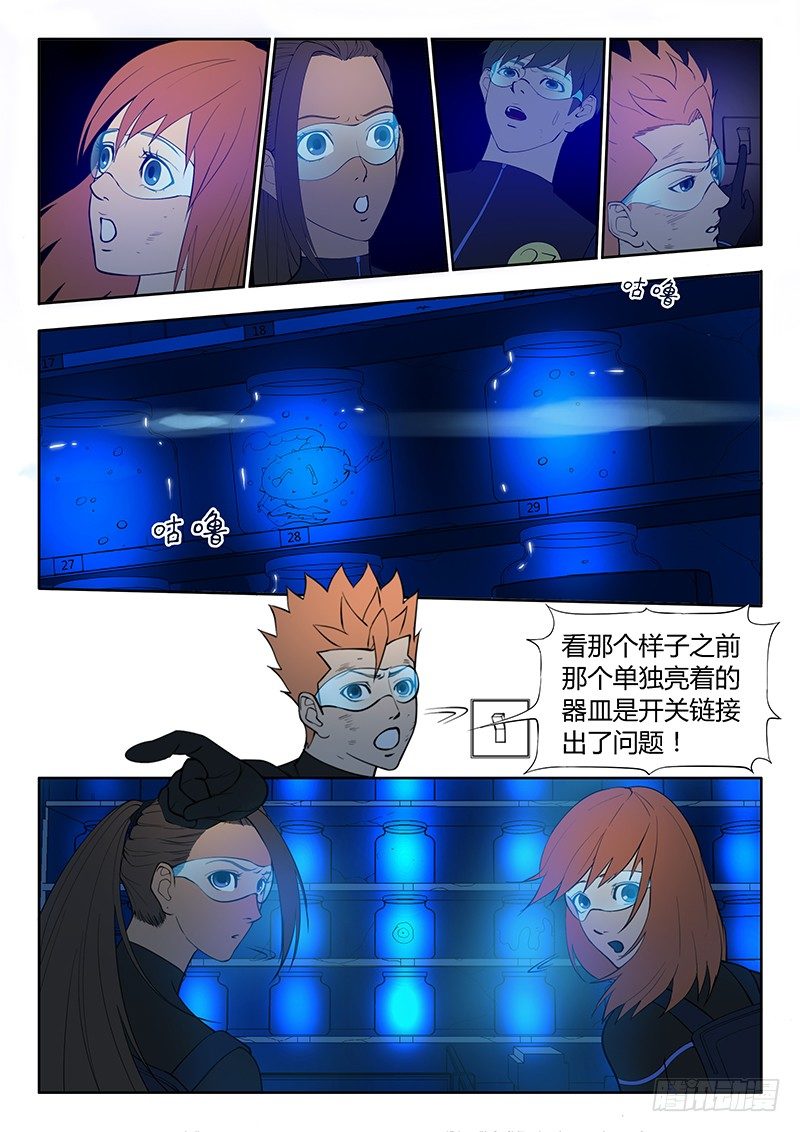 第14回 活着的城市（7）-第79话