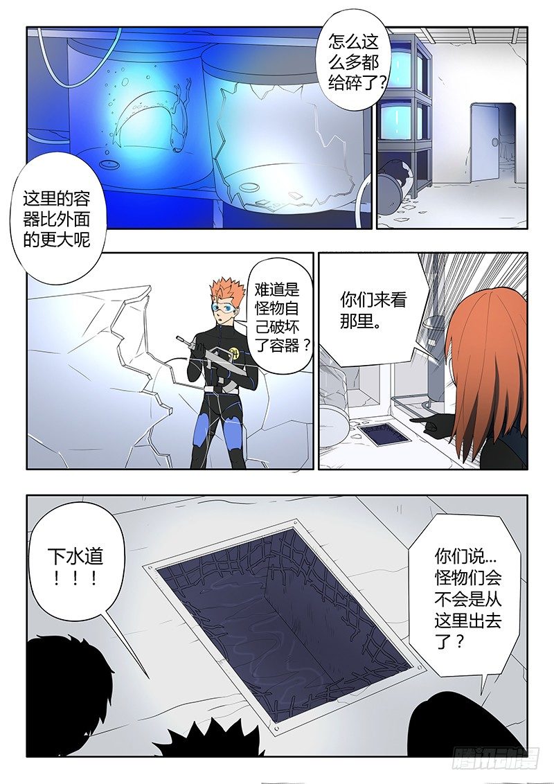 第14回 活着的城市（9）-第81话