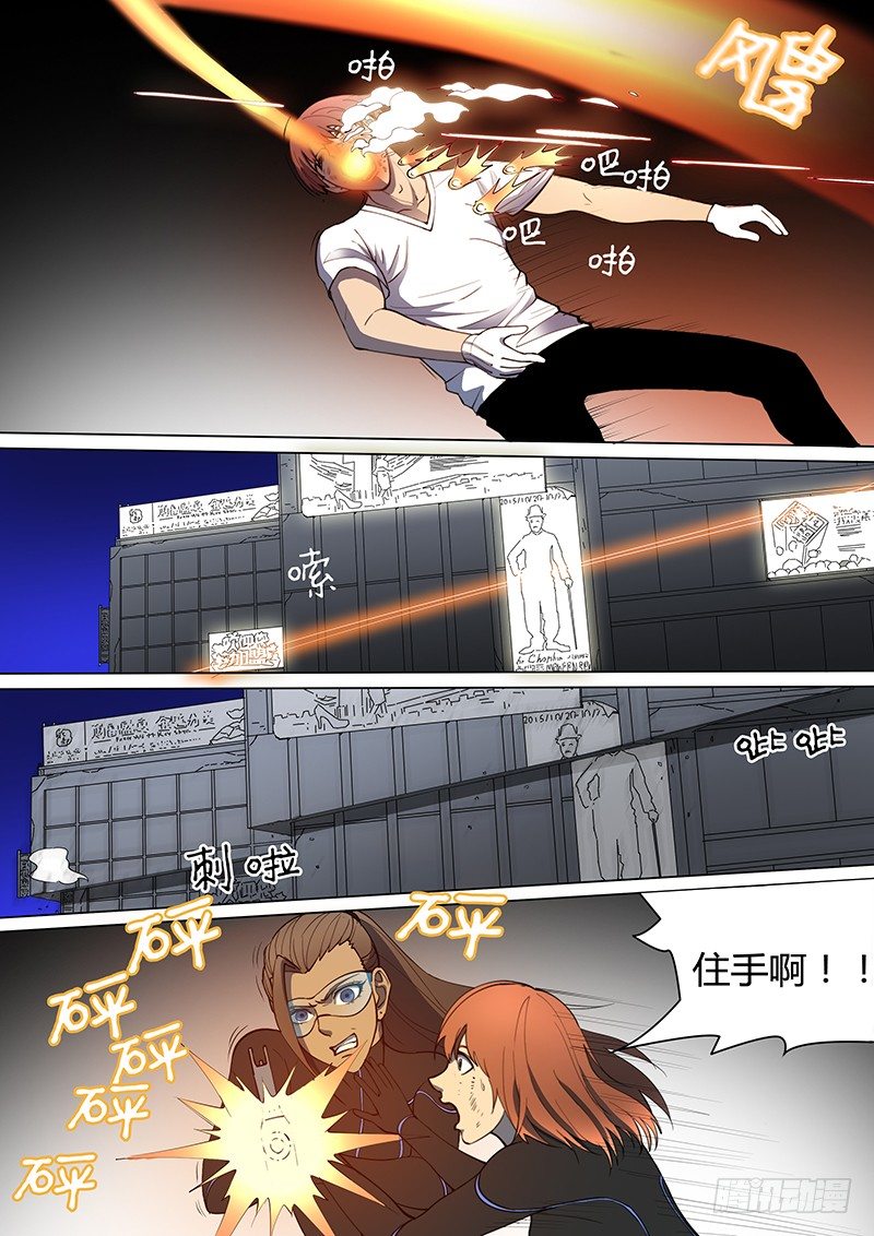 第15回 第四天（06）-第89话