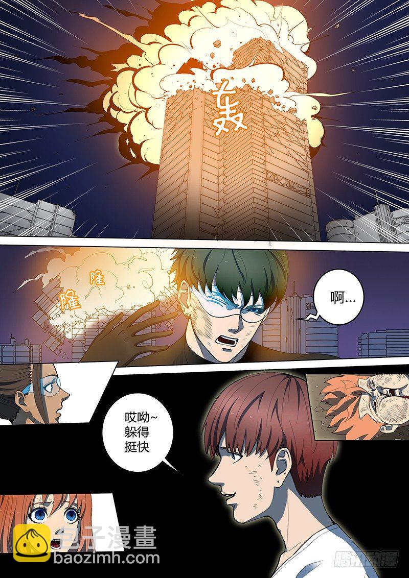 第15回 第四天（06）-第89话