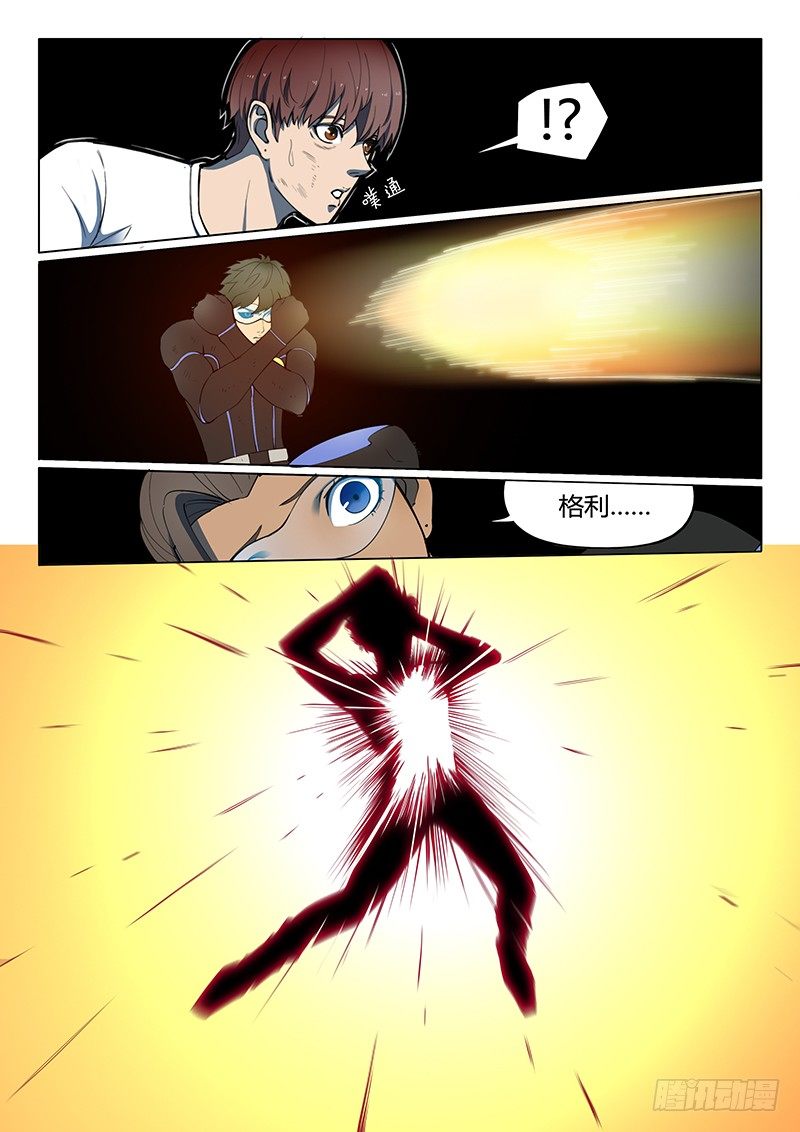第15回 第四天（06）-第89话