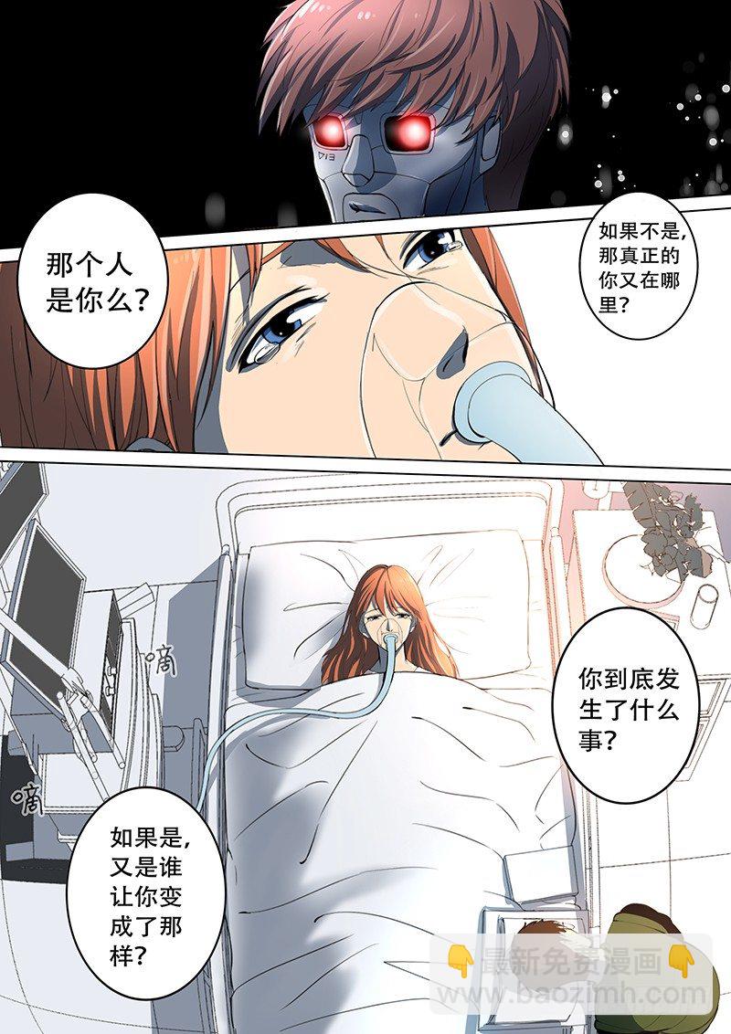 第16回 三个月之后（01）-第95话