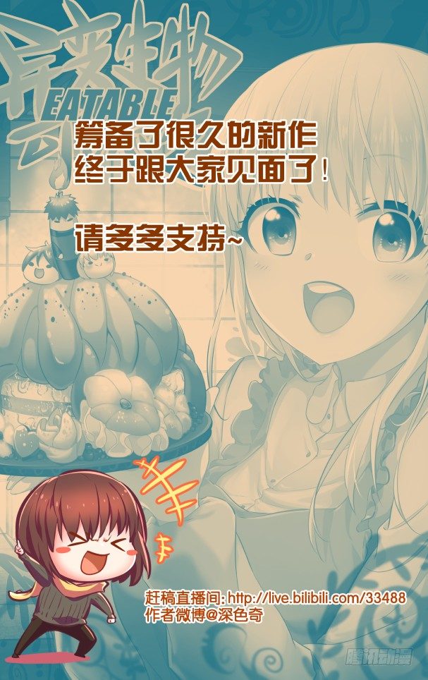 序-第1话