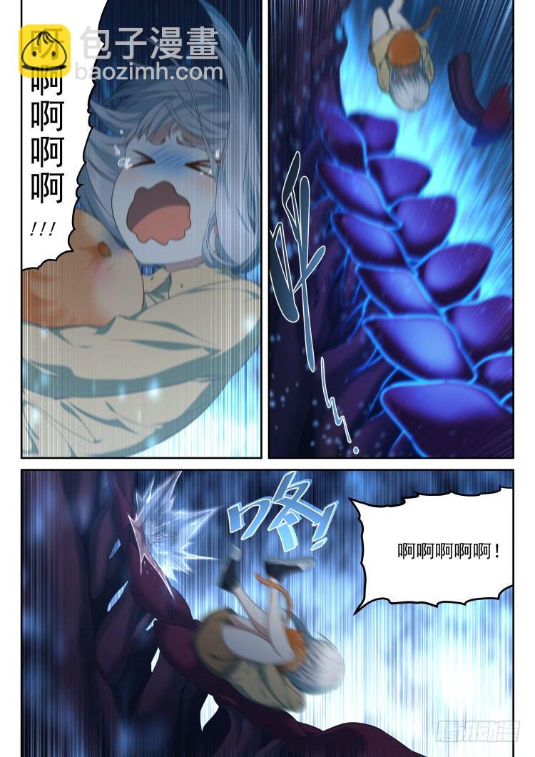 有关猫的秘密计划-第13话
