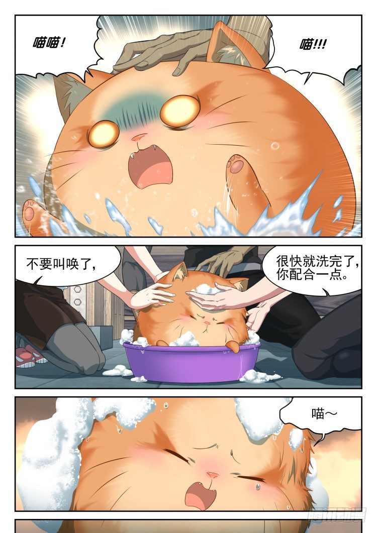 大扫除时间-第35话