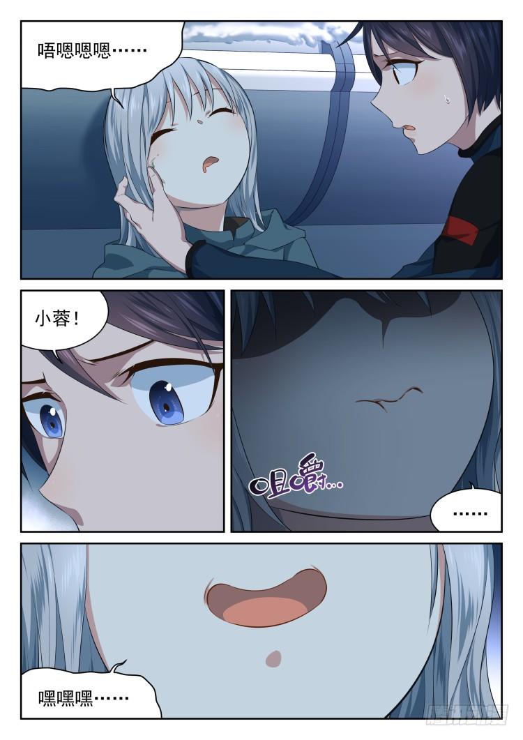 超市 part.2-第37话