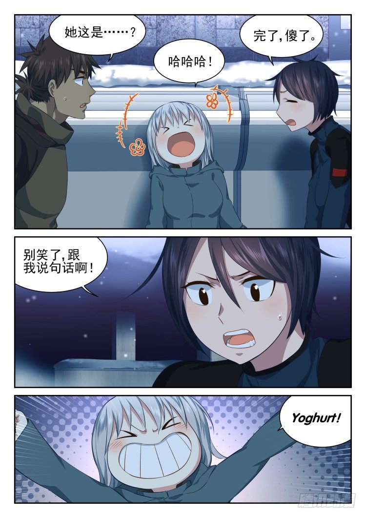 超市 part.2-第37话