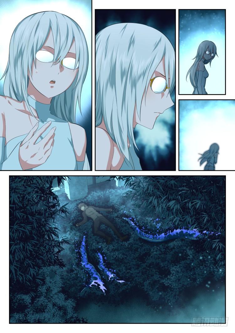林中水池 part.2-第43话