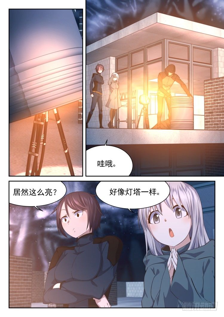 灯塔-第49话