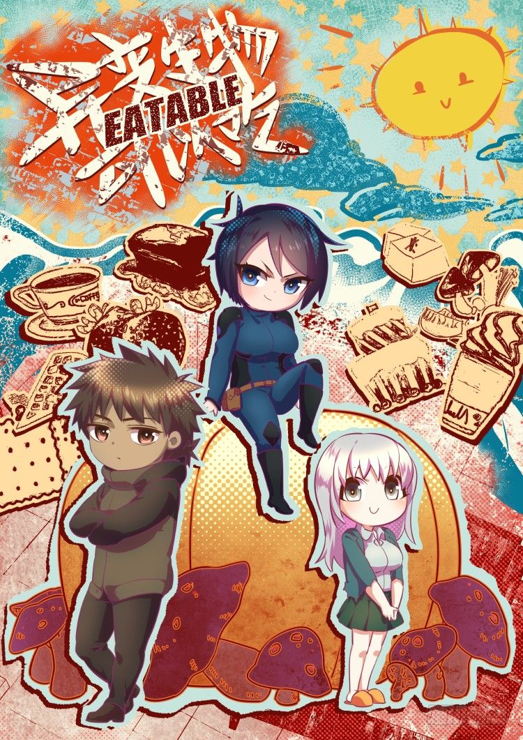 从后院到厨房-第7话