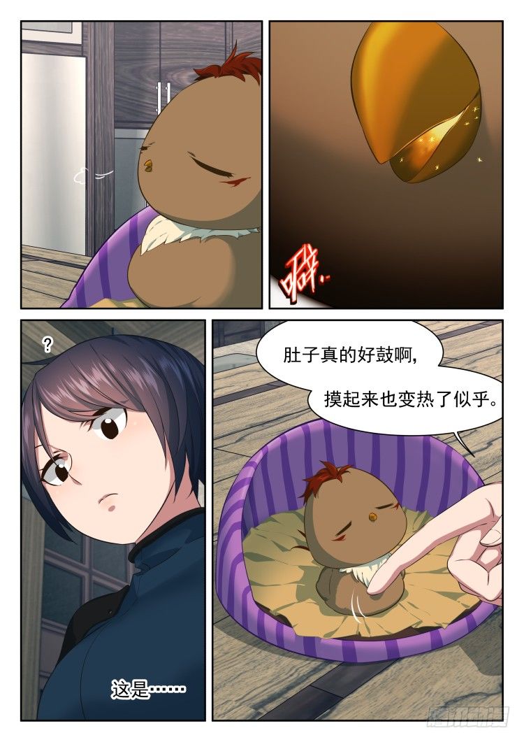 菲尼快乐豆-第61话