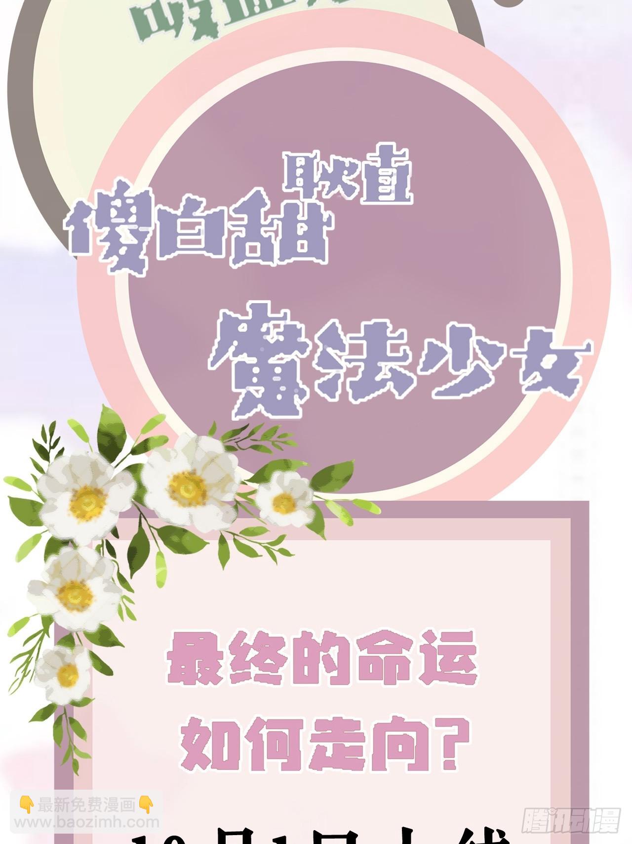 预告-第1话