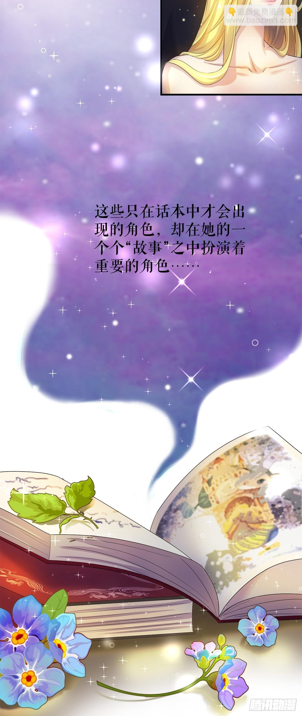 预告-第1话