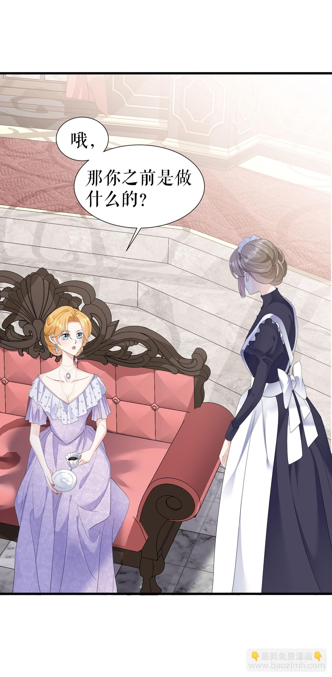第10话 潜入书房-第11话