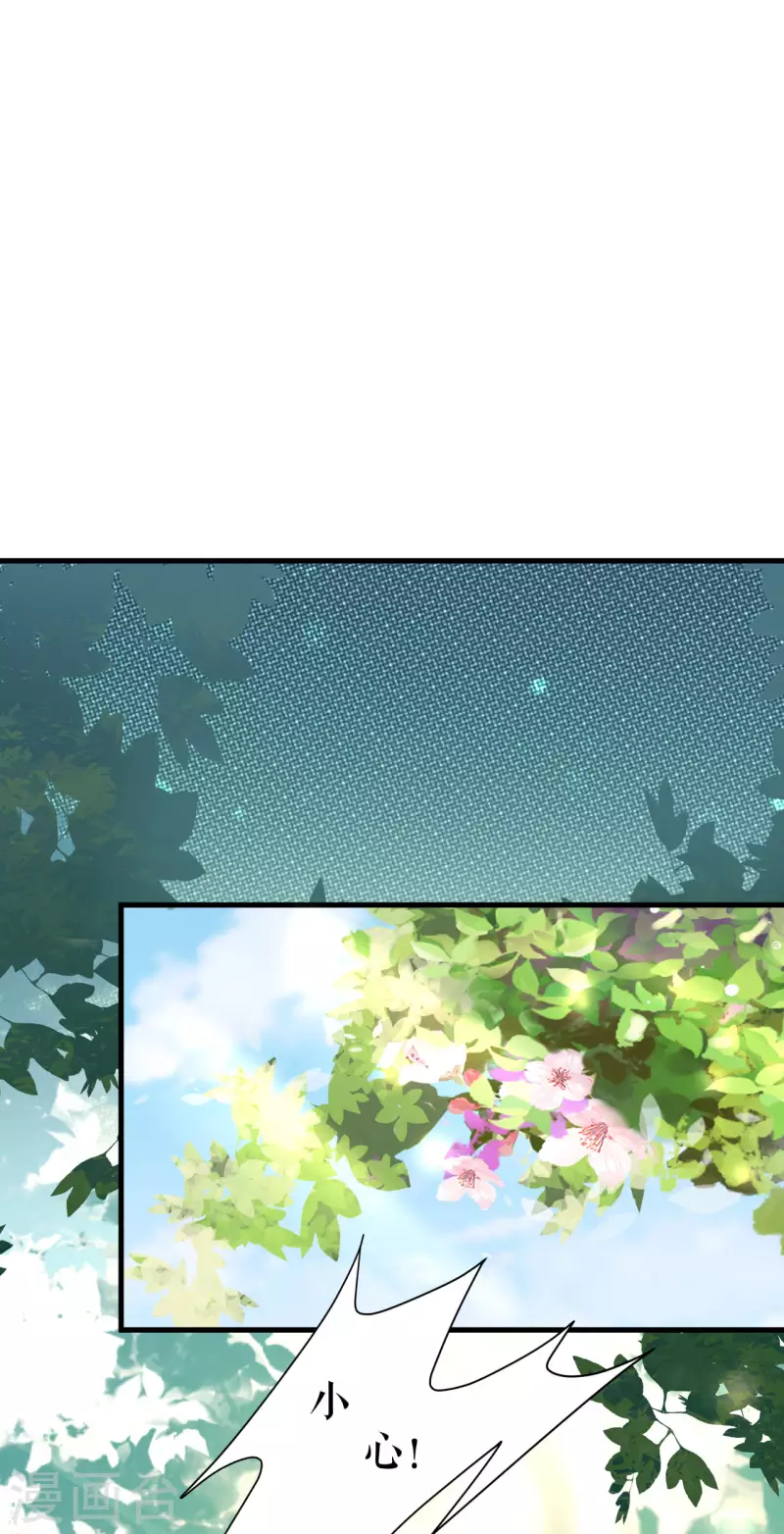 第14话 突然遇袭-第15话