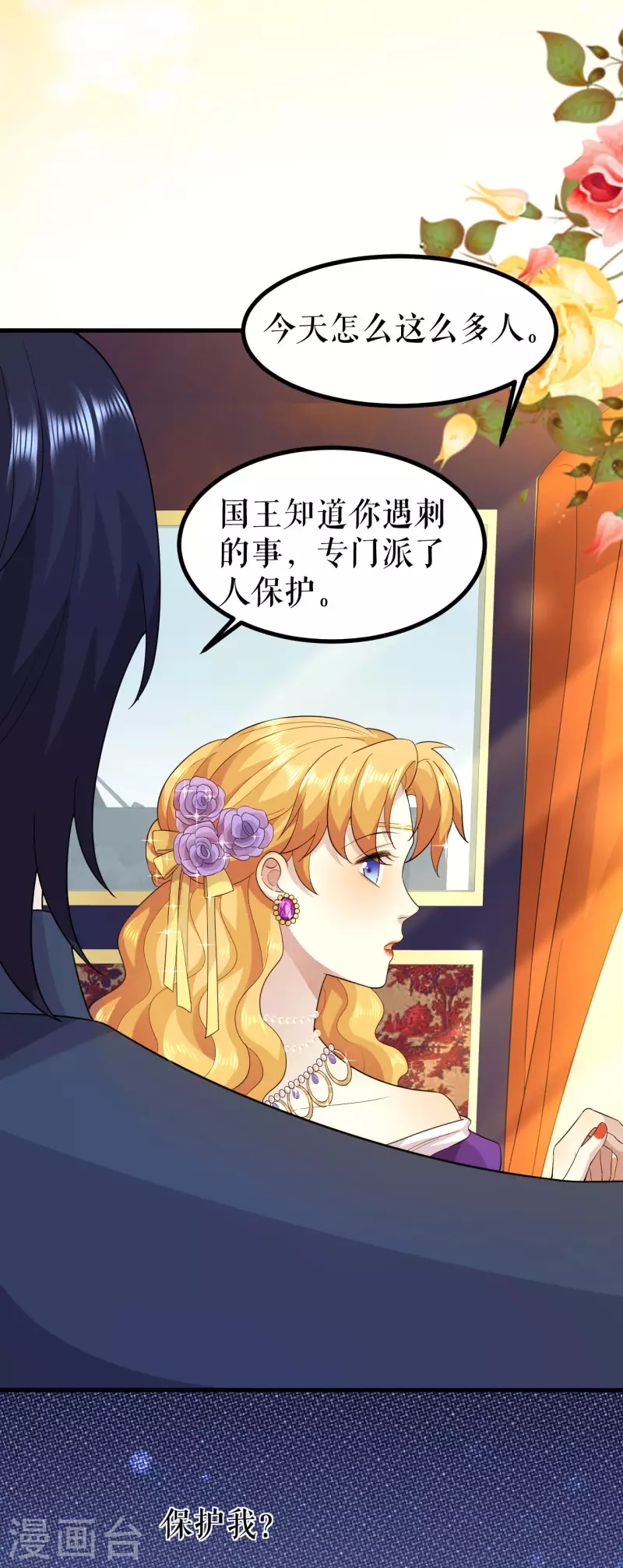 第18话 旁敲侧击-第19话