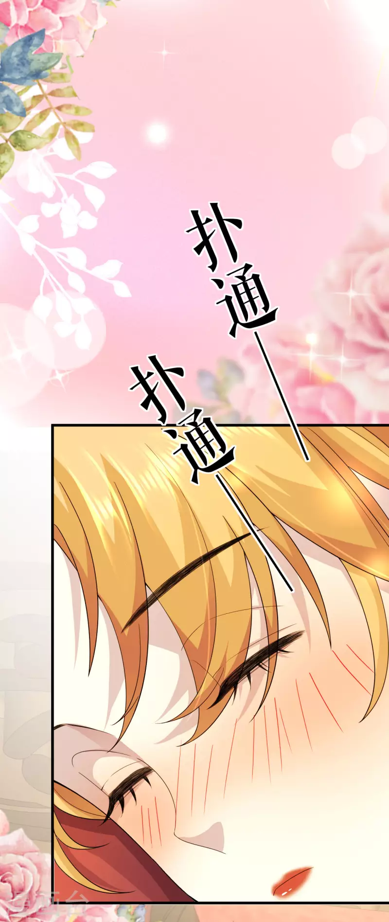 第18话 旁敲侧击-第19话