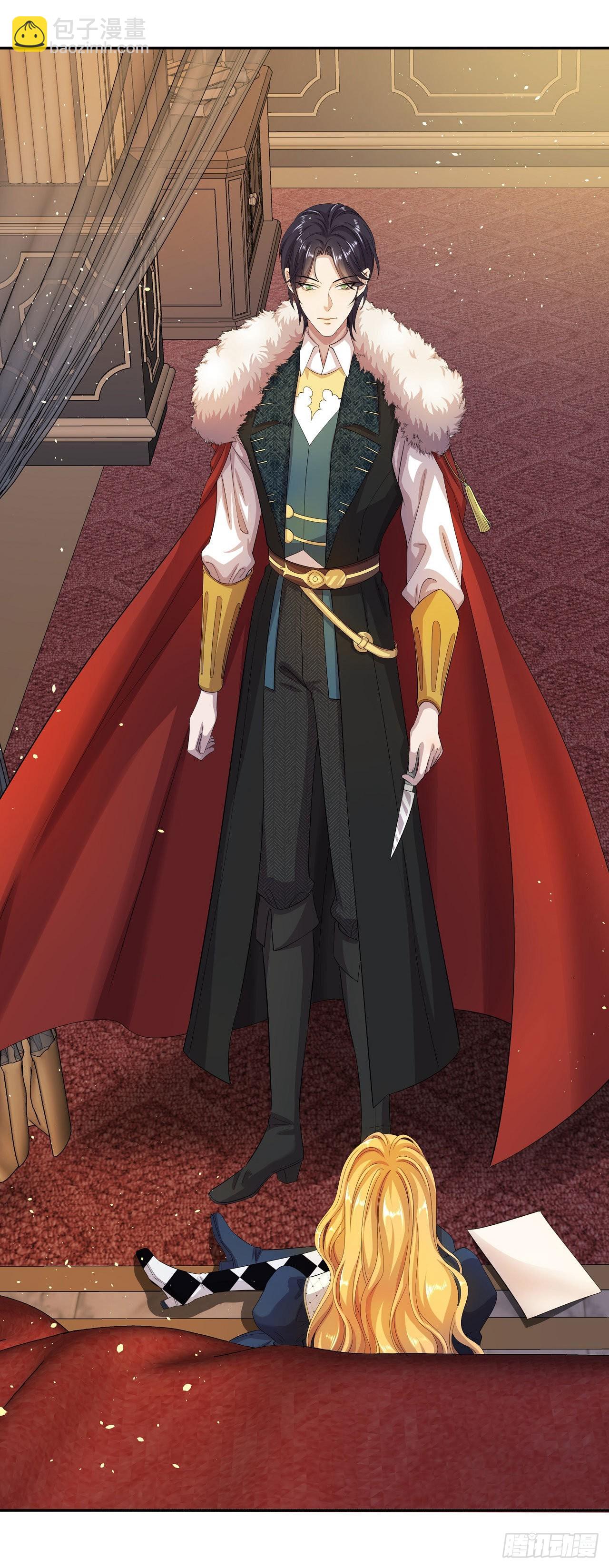 第2话 血包or夫人？-第3话