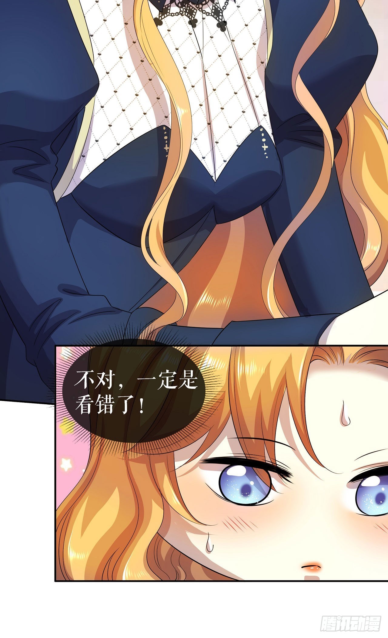 第2话 血包or夫人？-第3话