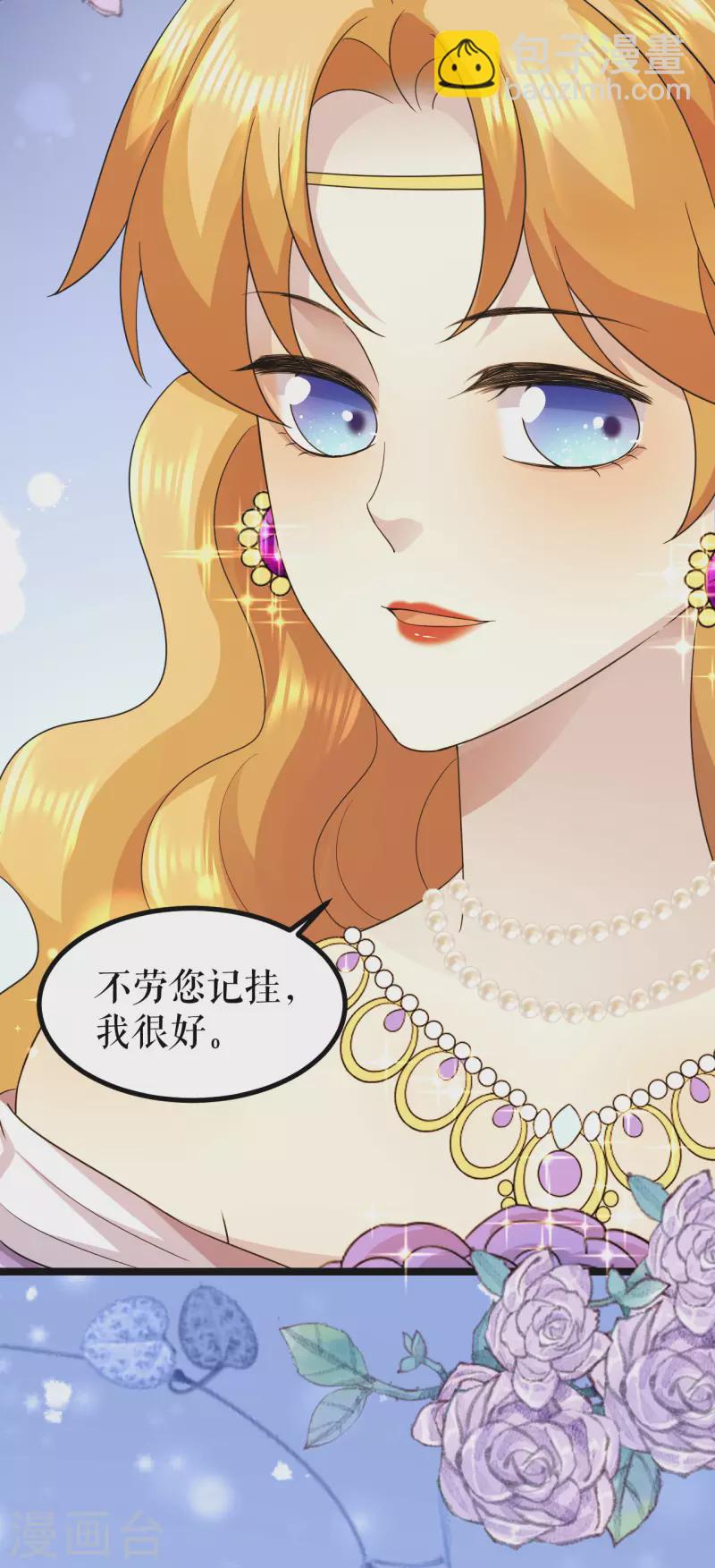 第24话 再见了，本杰夫-第25话