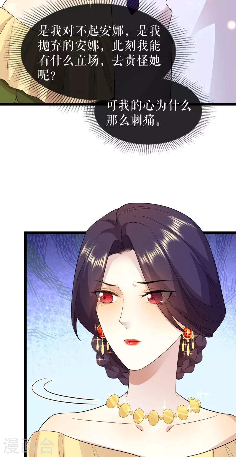 第26话 修女的举报-第27话