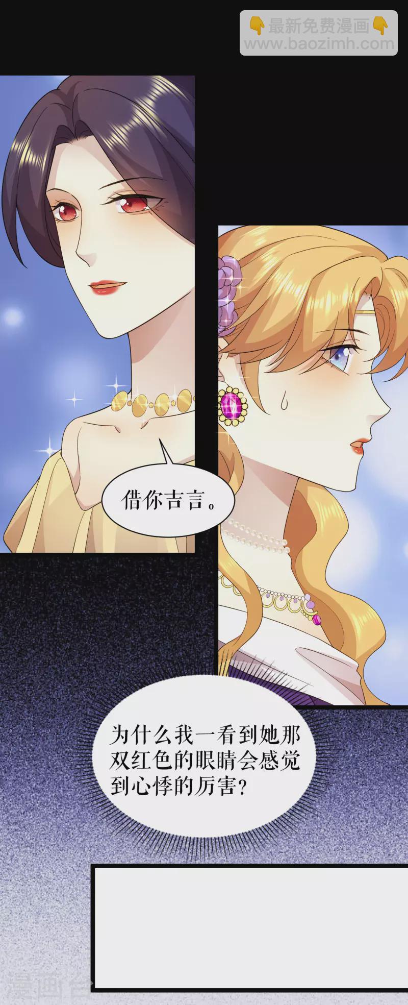 第26话 修女的举报-第27话