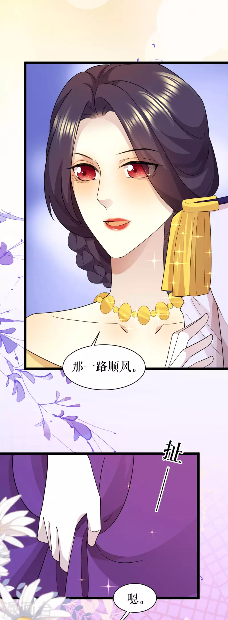 第28话 国王的训诫-第29话