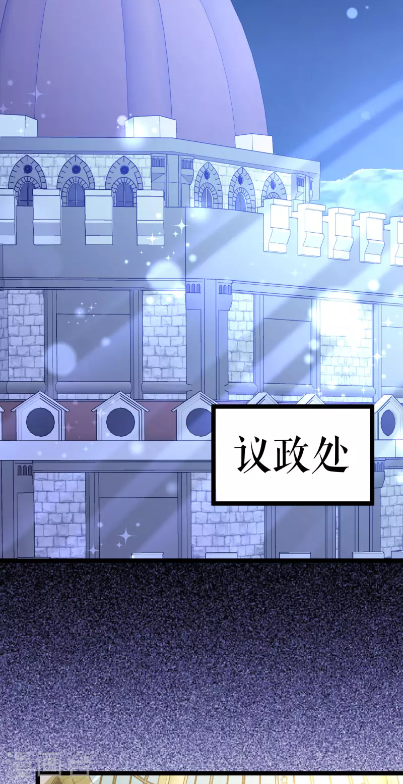 第28话 国王的训诫-第29话
