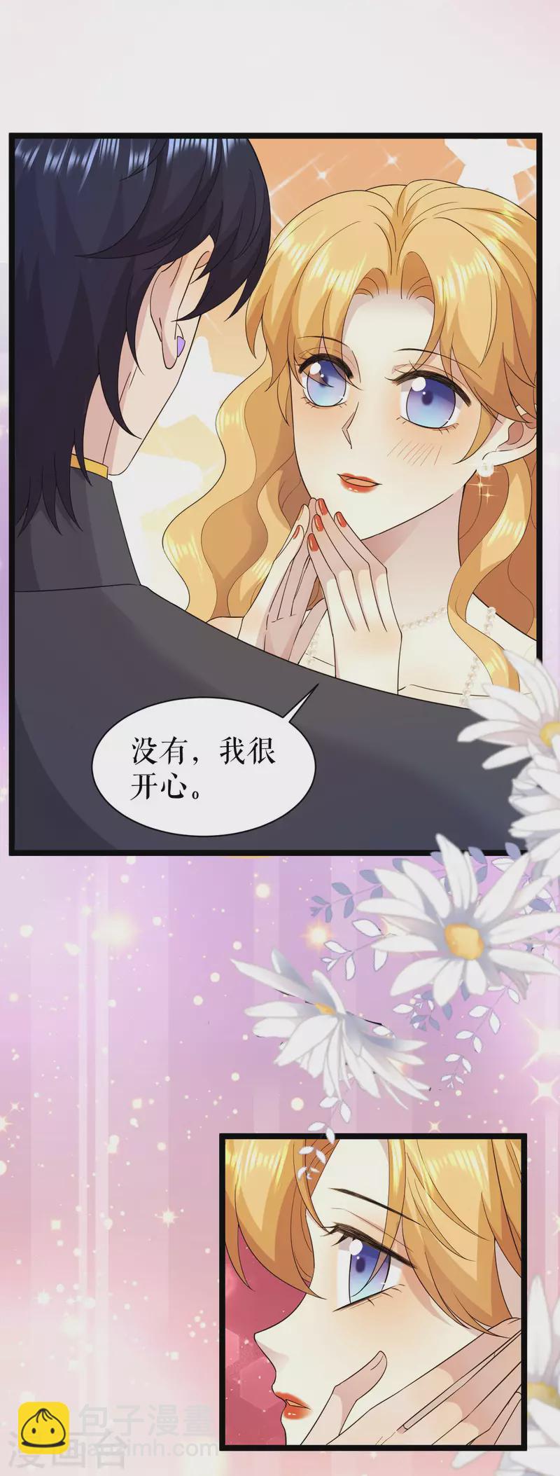 第30话 他笑了-第31话