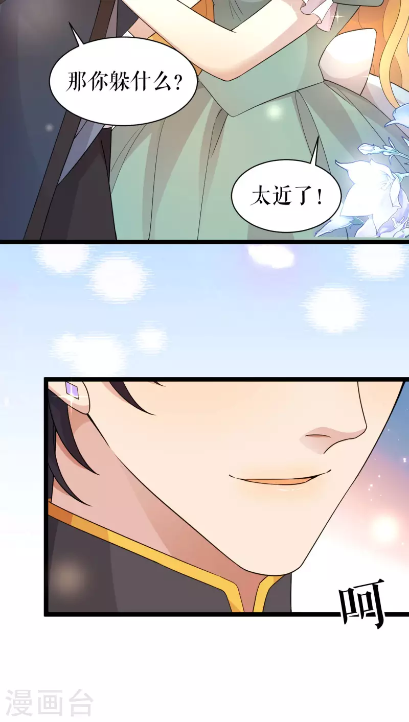 第30话 他笑了-第31话