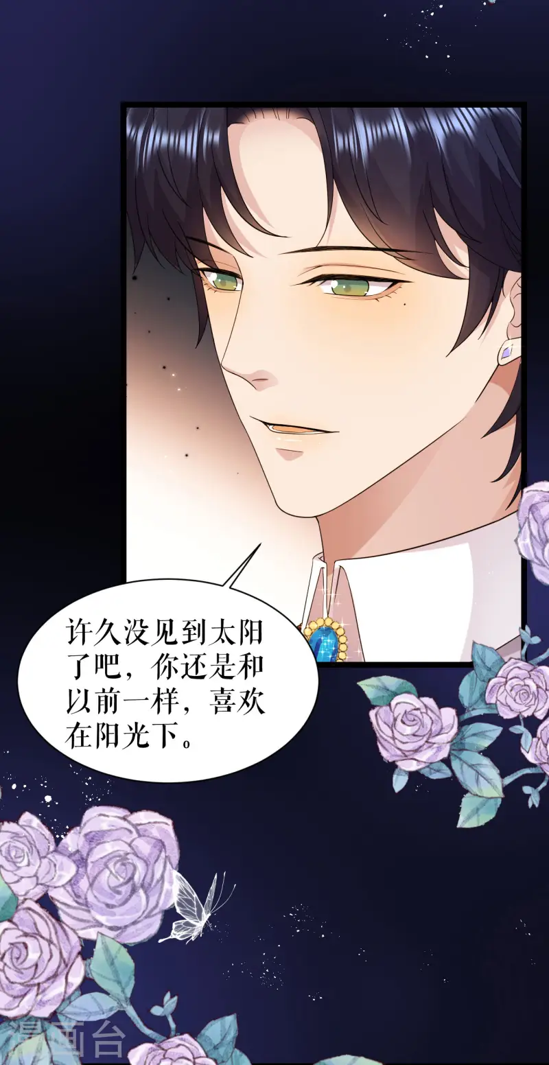 第32话 再闯三楼-第33话